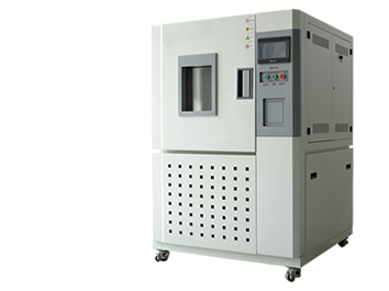 高低溫試驗(yàn)箱